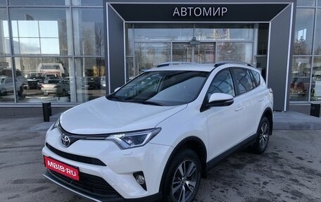 Toyota RAV4, 2017 год, 2 650 000 рублей, 1 фотография