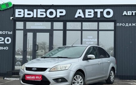 Ford Focus II рестайлинг, 2008 год, 660 000 рублей, 1 фотография