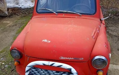 ЗАЗ 965, 1966 год, 90 000 рублей, 1 фотография