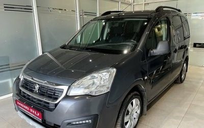 Peugeot Partner II рестайлинг 2, 2018 год, 1 319 000 рублей, 1 фотография