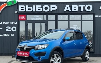 Renault Sandero II рестайлинг, 2017 год, 1 199 000 рублей, 1 фотография