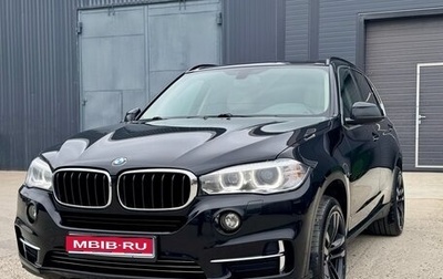 BMW X5, 2015 год, 2 950 000 рублей, 1 фотография