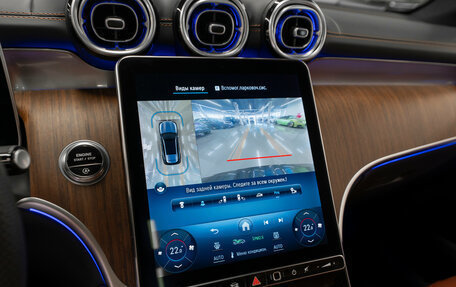 Mercedes-Benz GLC, 2024 год, 6 900 000 рублей, 17 фотография