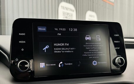 Hyundai Santa Fe IV, 2021 год, 3 750 000 рублей, 28 фотография