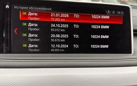 BMW X6, 2018 год, 4 700 000 рублей, 9 фотография