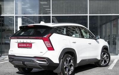 Geely Atlas, 2024 год, 3 716 190 рублей, 1 фотография