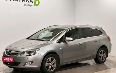 Opel Astra J, 2012 год, 599 000 рублей, 1 фотография