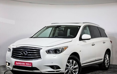 Infiniti JX, 2013 год, 1 349 000 рублей, 1 фотография