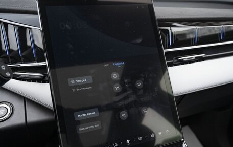 Geely Atlas, 2025 год, 3 931 281 рублей, 20 фотография