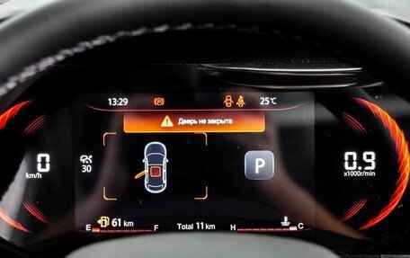 Changan CS35 Plus, 2025 год, 2 839 900 рублей, 21 фотография