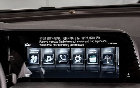 Changan CS35 Plus, 2025 год, 2 839 900 рублей, 25 фотография