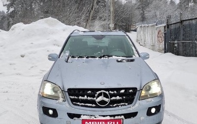 Mercedes-Benz M-Класс, 2006 год, 1 250 000 рублей, 1 фотография