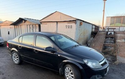 Opel Astra H, 2008 год, 350 000 рублей, 1 фотография