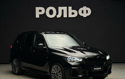 BMW X5, 2021 год, 8 500 000 рублей, 1 фотография