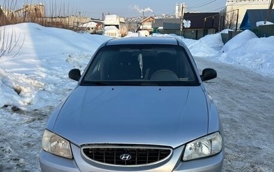 Hyundai Accent II, 2008 год, 365 000 рублей, 1 фотография