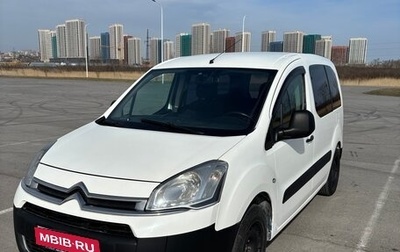 Citroen Berlingo II рестайлинг, 2011 год, 770 000 рублей, 1 фотография