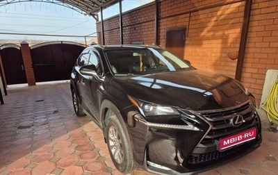Lexus NX I, 2015 год, 2 400 000 рублей, 1 фотография