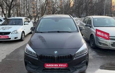BMW 2 серия Active Tourer F45, 2018 год, 1 800 000 рублей, 1 фотография
