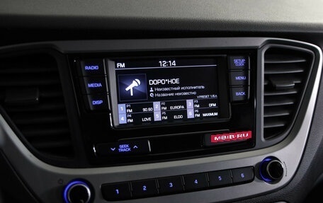 Hyundai Solaris II рестайлинг, 2017 год, 1 199 000 рублей, 12 фотография