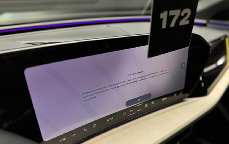 Audi Q5, 2026 год, 7 490 000 рублей, 19 фотография