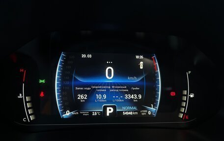 Chery Tiggo 7 Pro, 2023 год, 1 950 000 рублей, 8 фотография