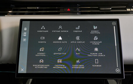 Land Rover Range Rover Sport, 2026 год, 20 200 000 рублей, 18 фотография