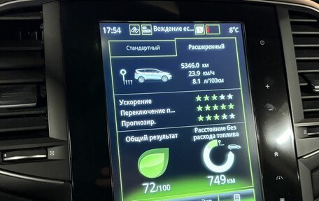 Renault Talisman, 2017 год, 1 550 000 рублей, 25 фотография