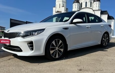 KIA Optima IV, 2016 год, 2 200 000 рублей, 1 фотография