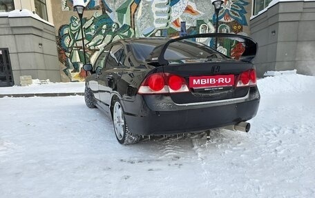 Honda Civic VIII, 2006 год, 600 000 рублей, 6 фотография