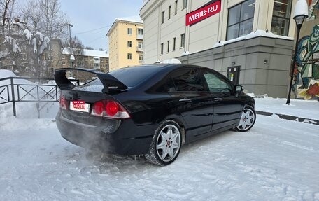 Honda Civic VIII, 2006 год, 600 000 рублей, 5 фотография