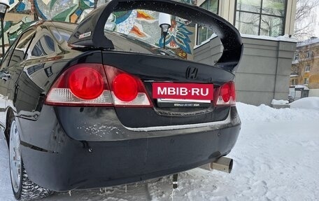 Honda Civic VIII, 2006 год, 600 000 рублей, 7 фотография
