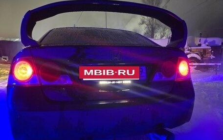 Honda Civic VIII, 2006 год, 600 000 рублей, 8 фотография