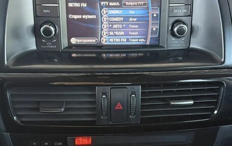 Mazda CX-5 II, 2013 год, 1 620 000 рублей, 13 фотография