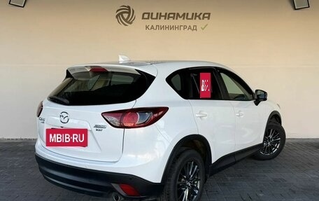 Mazda CX-5 II, 2013 год, 1 620 000 рублей, 5 фотография