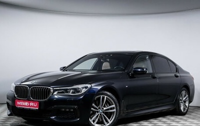 BMW 7 серия, 2016 год, 2 899 000 рублей, 1 фотография