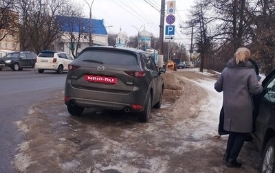 Mazda CX-5 II, 2018 год, 2 350 000 рублей, 1 фотография