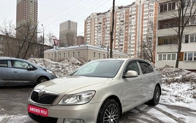 Skoda Octavia, 2012 год, 690 000 рублей, 1 фотография