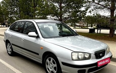 Hyundai Elantra III, 2003 год, 319 000 рублей, 1 фотография