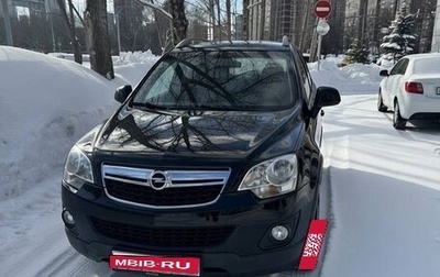 Opel Antara I, 2014 год, 1 300 000 рублей, 1 фотография