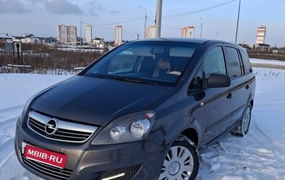 Opel Zafira B, 2010 год, 800 000 рублей, 1 фотография