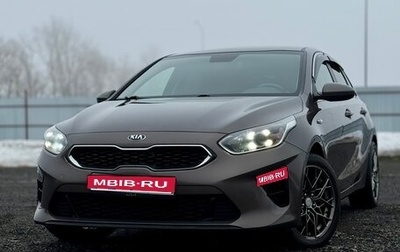 KIA cee'd III, 2019 год, 1 600 000 рублей, 1 фотография