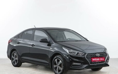 Hyundai Solaris II рестайлинг, 2018 год, 1 227 077 рублей, 1 фотография