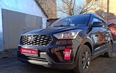 Hyundai Creta I рестайлинг, 2020 год, 2 150 000 рублей, 1 фотография
