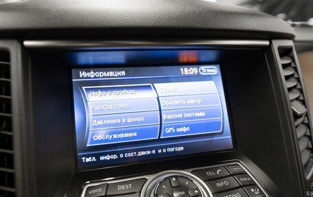 Infiniti FX II, 2013 год, 1 840 000 рублей, 19 фотография