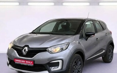 Renault Kaptur I рестайлинг, 2016 год, 1 450 000 рублей, 1 фотография