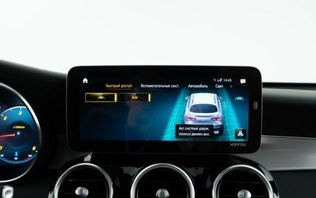 Mercedes-Benz GLC Coupe, 2020 год, 5 758 888 рублей, 24 фотография