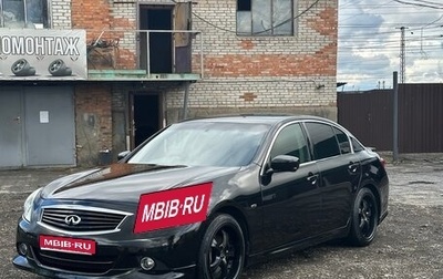 Nissan Skyline, 2010 год, 1 300 000 рублей, 1 фотография