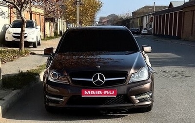 Mercedes-Benz C-Класс, 2012 год, 1 235 000 рублей, 1 фотография