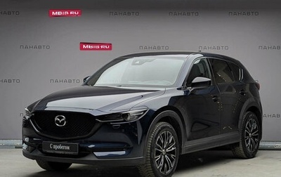 Mazda CX-5 II, 2018 год, 2 597 000 рублей, 1 фотография