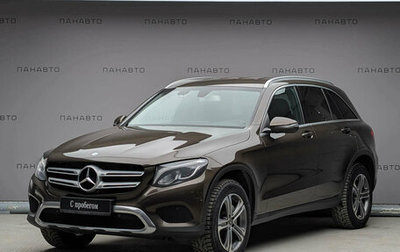 Mercedes-Benz GLC, 2016 год, 2 245 000 рублей, 1 фотография
